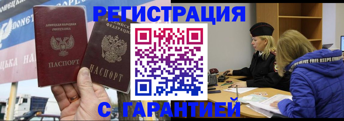 пропишу в квартире в Белоозёрском