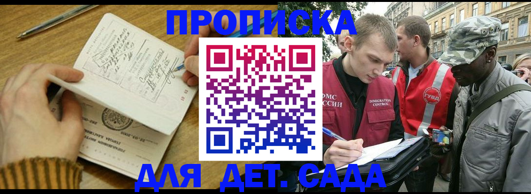 найти адрес прописки в Белоозёрском